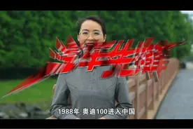硬实力，奥迪A6L试驾视频封面