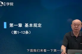 《中华人民共和国民法典》第一条
