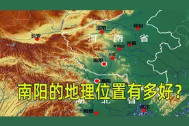 南阳市地理位置到底有多好？能说出南阳四圣名字的，都不是一般人视频封面
