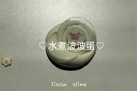测评自己家的招牌水煮波波蛋，滑滑嫩嫩吸手指的质地，无硼砂