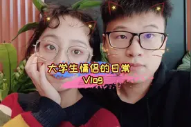 宅在家无聊可以做的增进感情小游戏，大学生情侣的日常#青春有我#