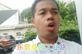 广西仔在东莞找工作，看见保洁员工资，3500到3600一个月