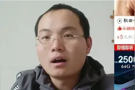 拼多多上十块钱左右的音乐U盘到底怎么样呢？一起随我看看吧。视频封面