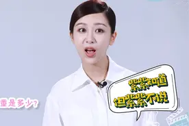 杨紫做客超6班，被问体重多少，现场卖萌：紫紫知道，但不说