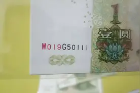 99版1元钱币五冠，很特殊的一种冠号，拥有三个值得收藏的亮点视频封面