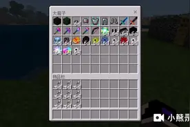 我的世界：无尽贪婪mod介绍。