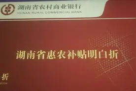 湖南衡阳农村种田补贴款到了，看看三亩田能领多少钱视频封面