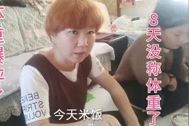 不管是减肥还是保持都要每天称体重，做到心里有数，稍微有点压力