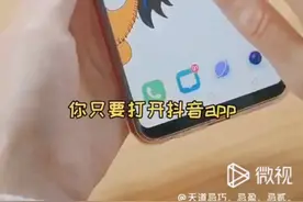 在抖音上可以领红包啦视频封面