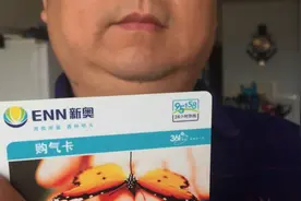 手把手教~~如何用购气卡买气充气，操作、查询管内天然气剩余量。