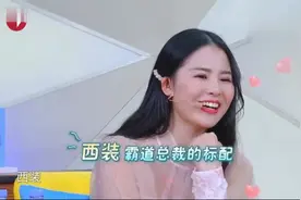 这样的男生很受女生喜欢吗？嘉宾穿西装上场，几位女嘉宾犯花痴了