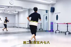 弥渡山歌背面分解动作来啦！大家赶快跟着学起来哦！