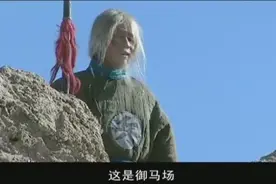 同治皇帝都死了10几年了，边疆的御马场不知清朝已灭还在给他找马