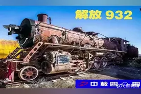 中核四0四通勤列车。