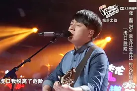 老狼是原唱，而张磊把《虎口脱险》彻底唱火！谁说民谣不好听？视频封面