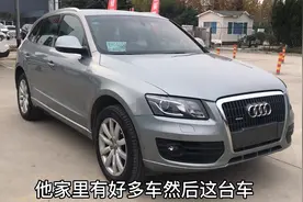 10年前顶级配置的奥迪Q5，现如今还能值多少？还值得入手吗？视频封面