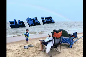 带娃北京-北戴河5日游记视频封面