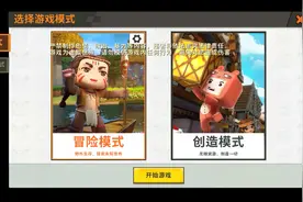 迷你世界：迷你世界竹林地形码