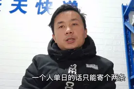 快递烟草有什么规定，快递烟草被扣怎么处理，快递烟草能不能发