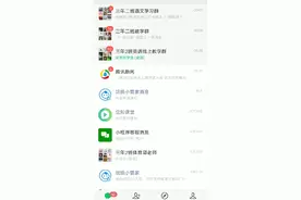 教你们怎么换键盘皮肤