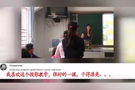 老外看中国小学英语课堂：中国小学生英语水平真好，油管评论翻译视频封面