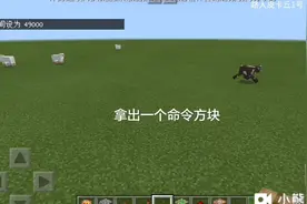 [我的世界]教你做最简单的TNT弓！视频封面