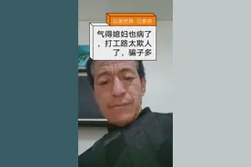 你这辈子，有没有为别人拼过命？