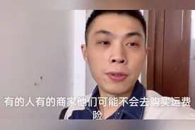 平台购物的运费险怎么到账？购物的订单该怎么样去查询？视频封面