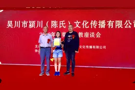 实拍广东吴川陈氏学子陈雨婷690分上清华，女学霸现场分享心得视频封面