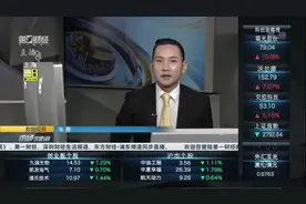 今日机场股表现异动，深圳机场一度逼近涨停，白云机场涨近3％视频封面
