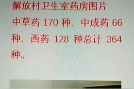 标准卫生室视频封面