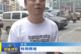 运城 6岔路口 没有红绿灯情况下到底该怎么走？视频封面