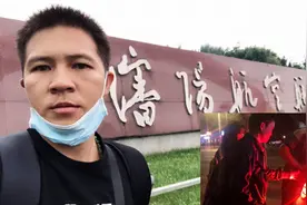 送侄女去东北航空航天大学报到，遇见“活雷锋”帮忙解决燃眉之急视频封面