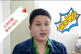 今日头条号 推荐量不高 播放量没有 怀疑被限流 朱哥教你如何查询视频封面