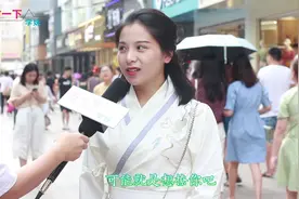 如何看待半路找你要微信的男生？看妹子如何说