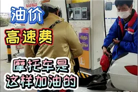 海南高速不收费，汽油可真贵，外省车辆在海南都需要办理什么手续