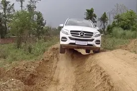 奔驰GLE四驱性能怎么样？越野场地跑一圈你心里就有数了