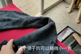 制衣姐修改一件羊绒大衣，手工费150元划算吗视频封面