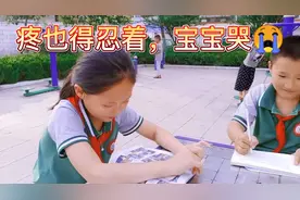 小学生八卦，考少，竟然还用戒尺？？？最喜欢的课是？？？？？视频封面