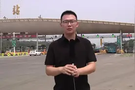 装不装ETC是车主的自由 能否享受ETC的方便优惠也是车主的自由啦视频封面