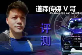 V哥评测吉利博越和博越pro，对比奇瑞瑞虎7，同级别谁更胜一筹视频封面