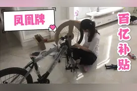 PDD百亿补贴，308元入手山地自行车，质量到底怎么样视频封面