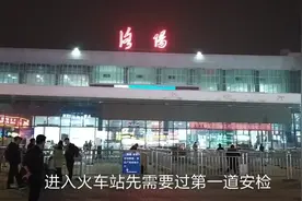 洛阳火车站候车厅，等车去济源市