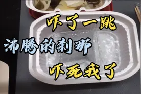 小能第一次吃自热锅，步骤没错吧？加热包刚起作用的时候好害怕