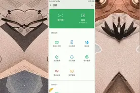 微信一天收款3万，虽然一天很劳累，但是收获很满意！