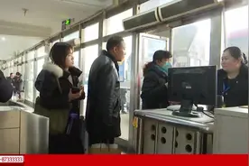 用第三方平台购汽车票，可直接刷身份证检票视频封面