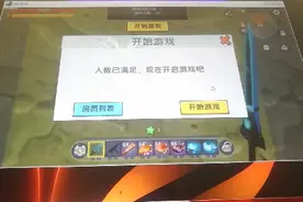 电脑版的迷你世界。