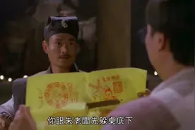 自古任家出僵尸视频封面