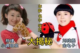 少儿频道主持人名字年龄揭秘，小鹿姐姐金龟子，逝去童年还记得吗