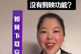你的抖音为什么没有这个功能？来，今天手把手教你们，还教会你们如何拍同款。看完请记得献颗爱心哟，关注后会学到更多视频封面